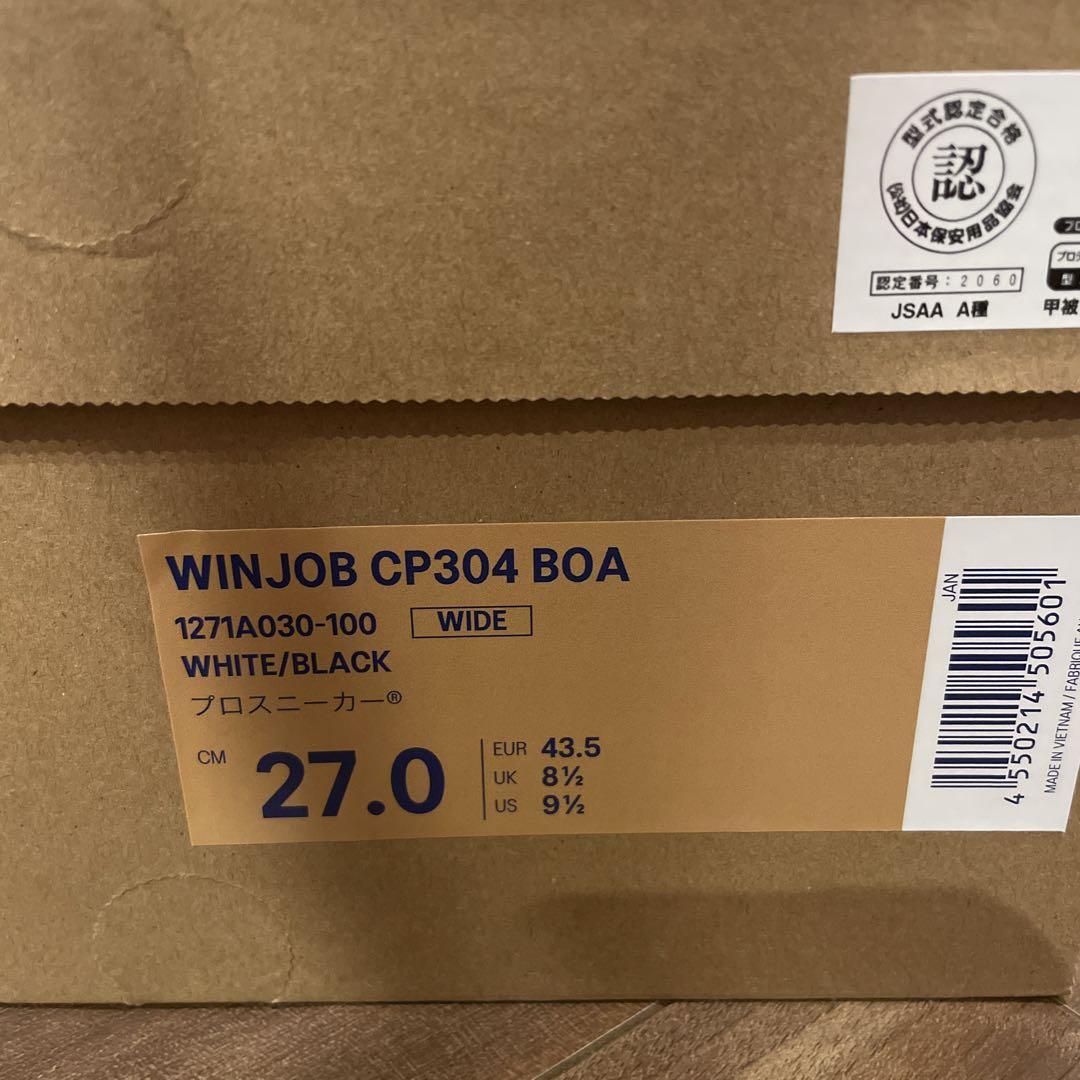 【新品未使用】ウィンジョブ® CP304 BOA® 3E相当