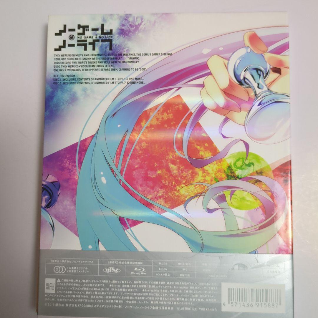 ノーゲーム・ノーライフ NEET Blu-ray BOX　2枚組＋劇場版ゼロ