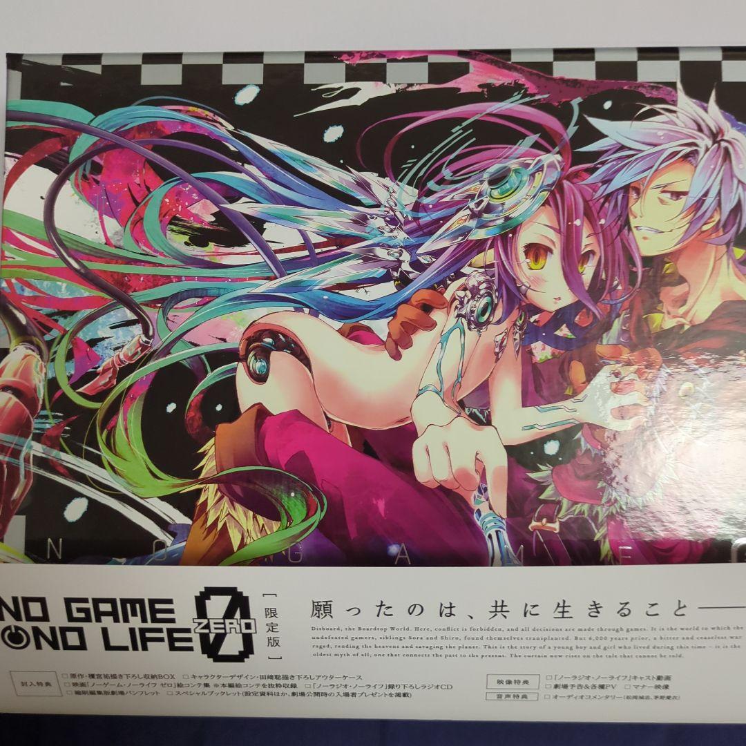 ノーゲーム・ノーライフ NEET Blu-ray BOX　2枚組＋劇場版ゼロ