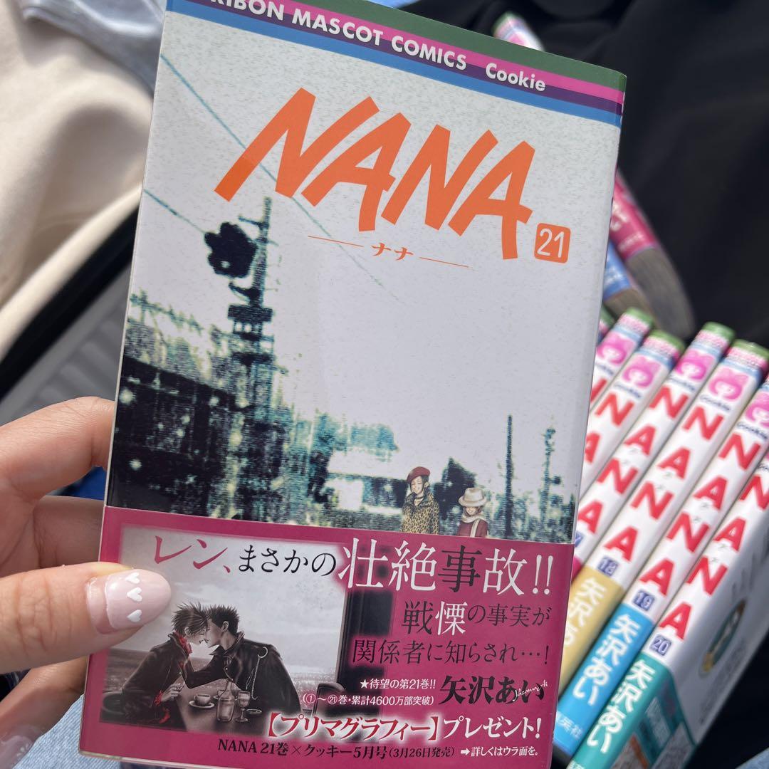 NANA １巻～２１巻 Nana 1 (manga VO japonais): 9784088562094: Amazon.com: Books