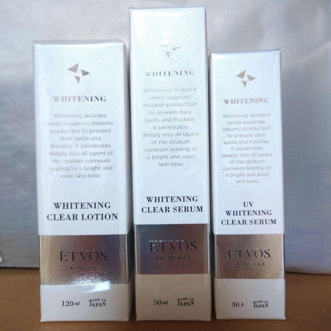 【新品＊未開封】ETVOS エトヴォス ホワイトニングクリアシリーズ ３点セット ホワイトニングクリアライン3点セット｜ミネラルメイクの