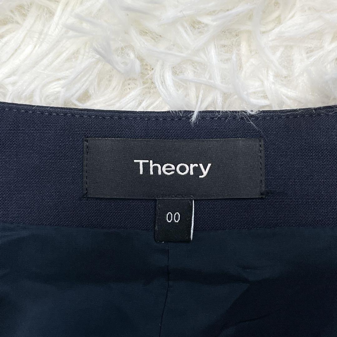 美品☆現行Theory LANAI TAILOR ノーカラージャケット 総裏