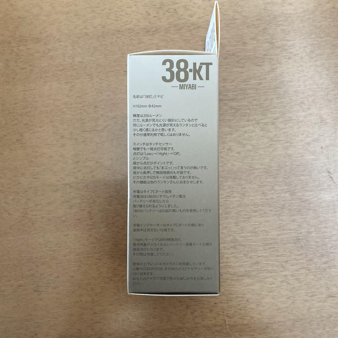 OLD MOUNTAIN オールドマウンテン 38灯 ミヤビ ガラ miyabi old mountain オールドマウンテン 38灯 GARA 新品未開封