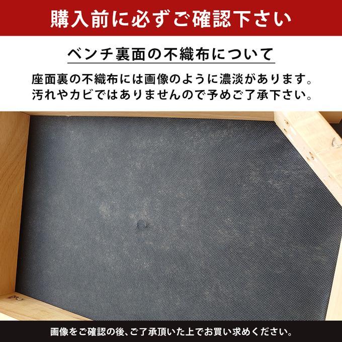 ダイニング ベンチ チェア コローナ / 新品未使用（ライトブラウン）