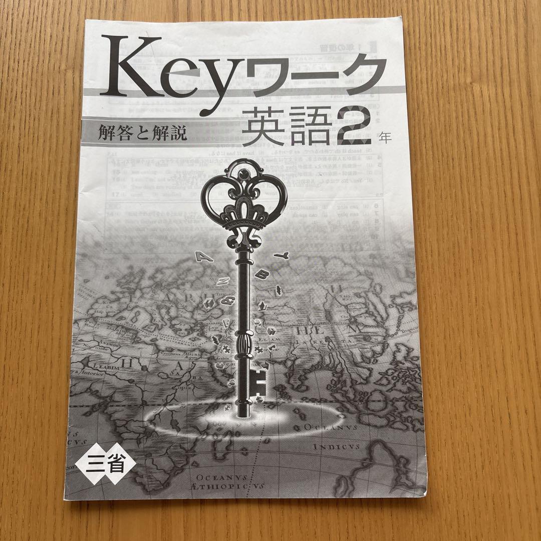 ピンポン！ワーク 新年長2月〜年長10月まで　2024年度版 短歌 2024年10月号」 [短歌] - KADOKAWA