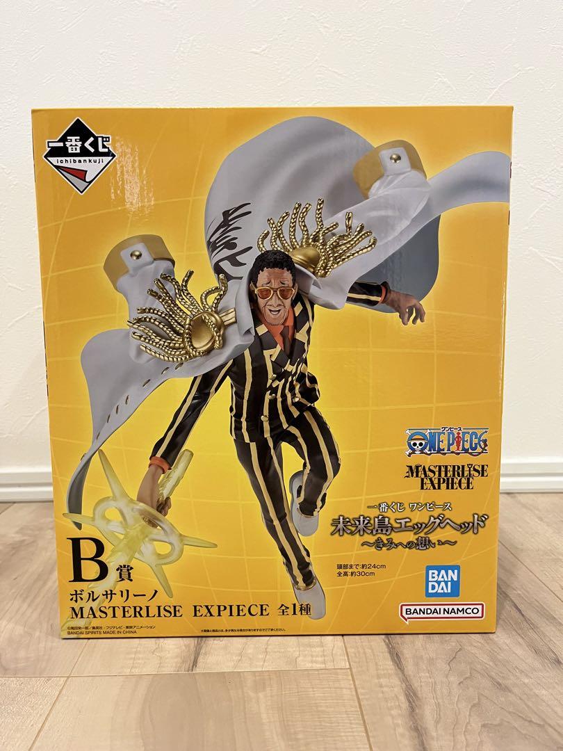 ボルサリーノ MASTERLISE EXPIECE フィギュア