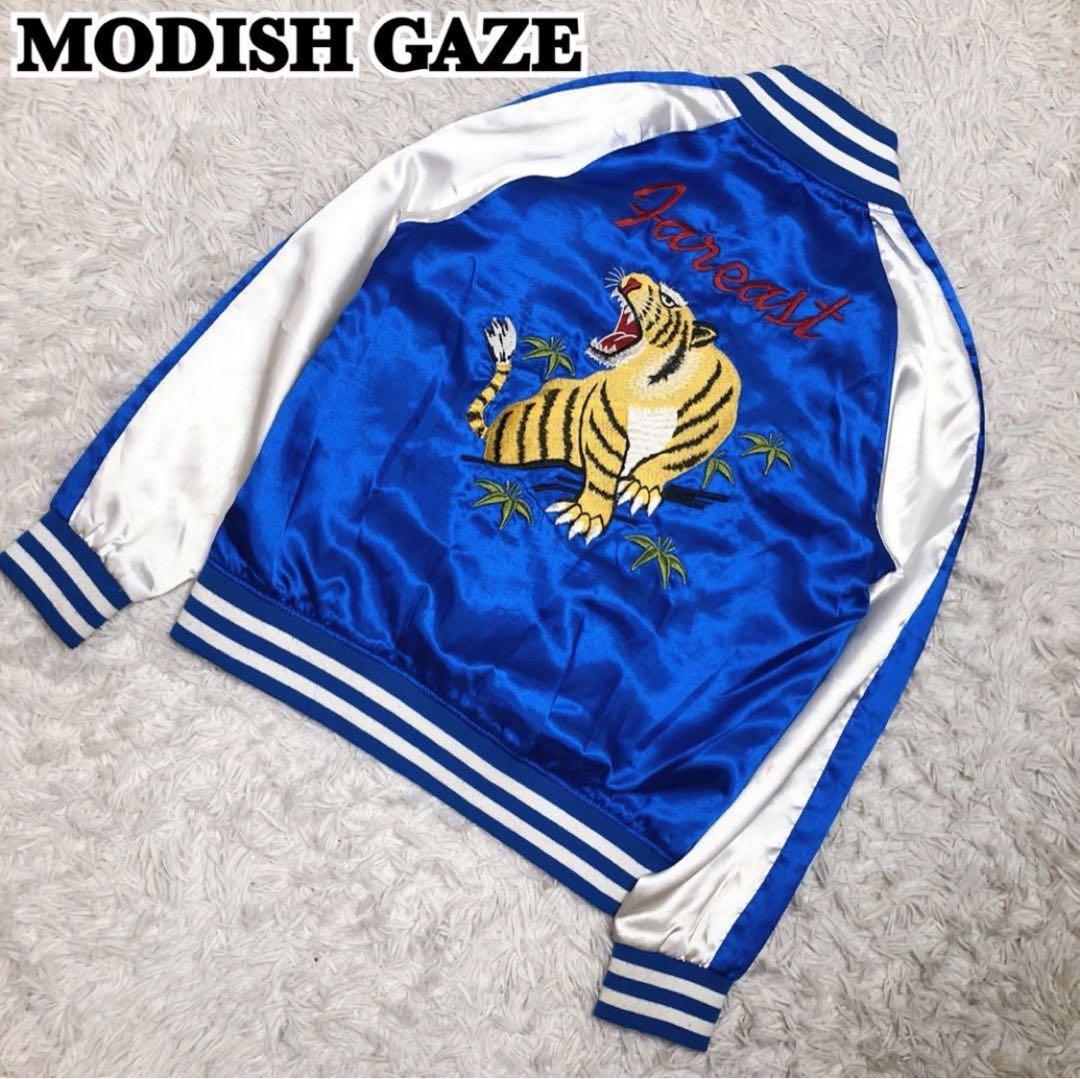 【ヴィンテージ】モディッシュ ガゼ スカジャン フロント バック 刺繍