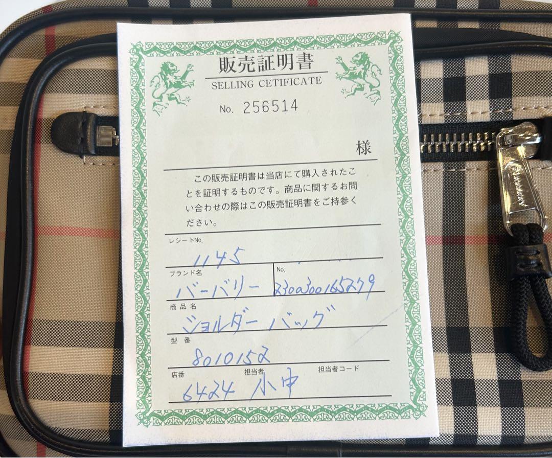 Burberry チェック柄 ショルダーバッグ