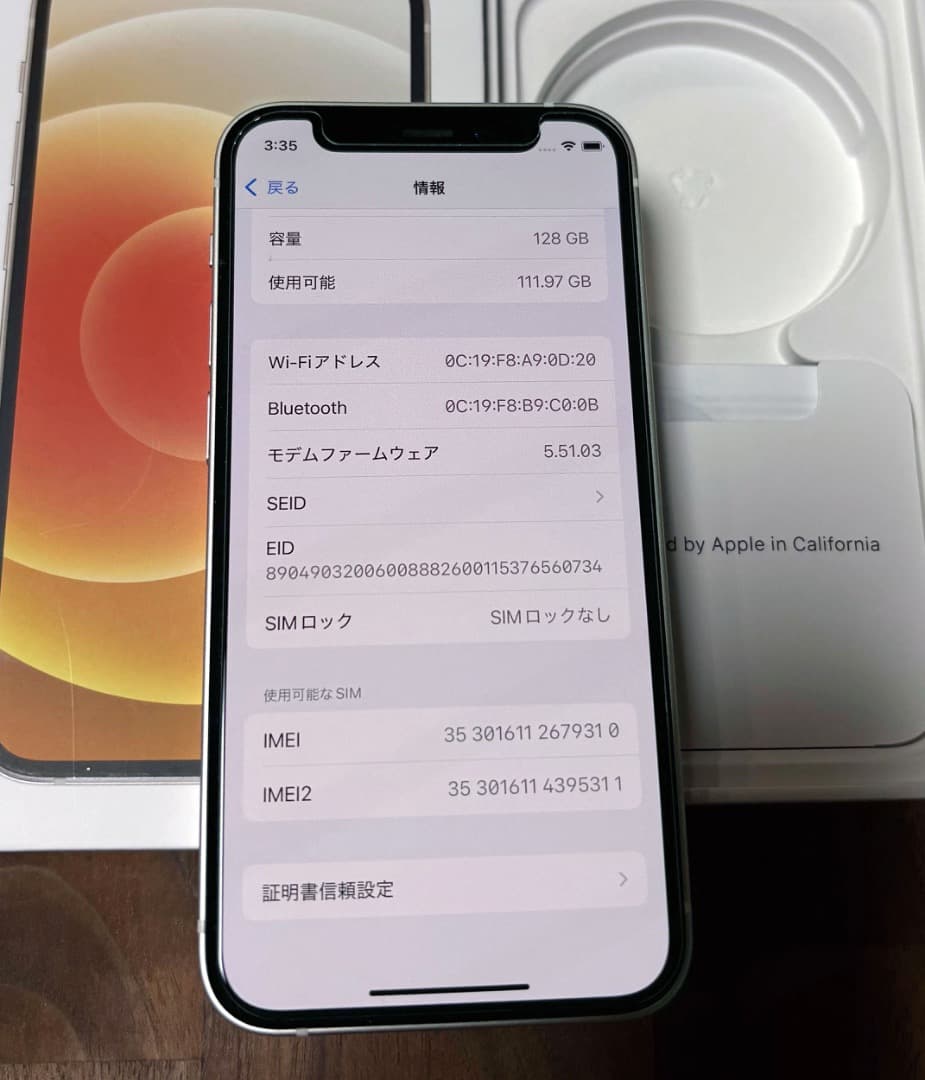 Apple iPhone 12 128GB 白