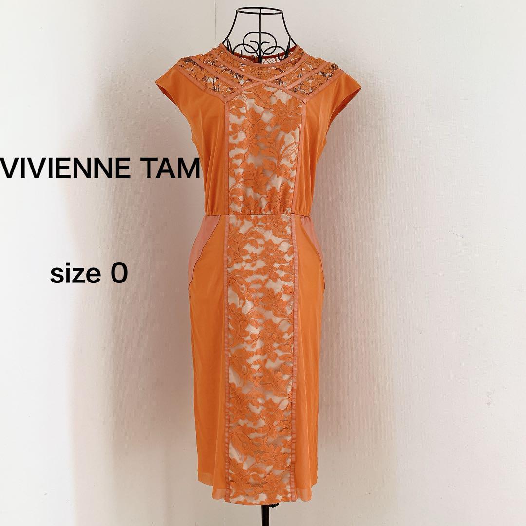 ヴィヴィアンタムワンピース型羽織もの VIVIENNE TAM】ヴィヴィアンタム『タツノオトシゴ ワンピース