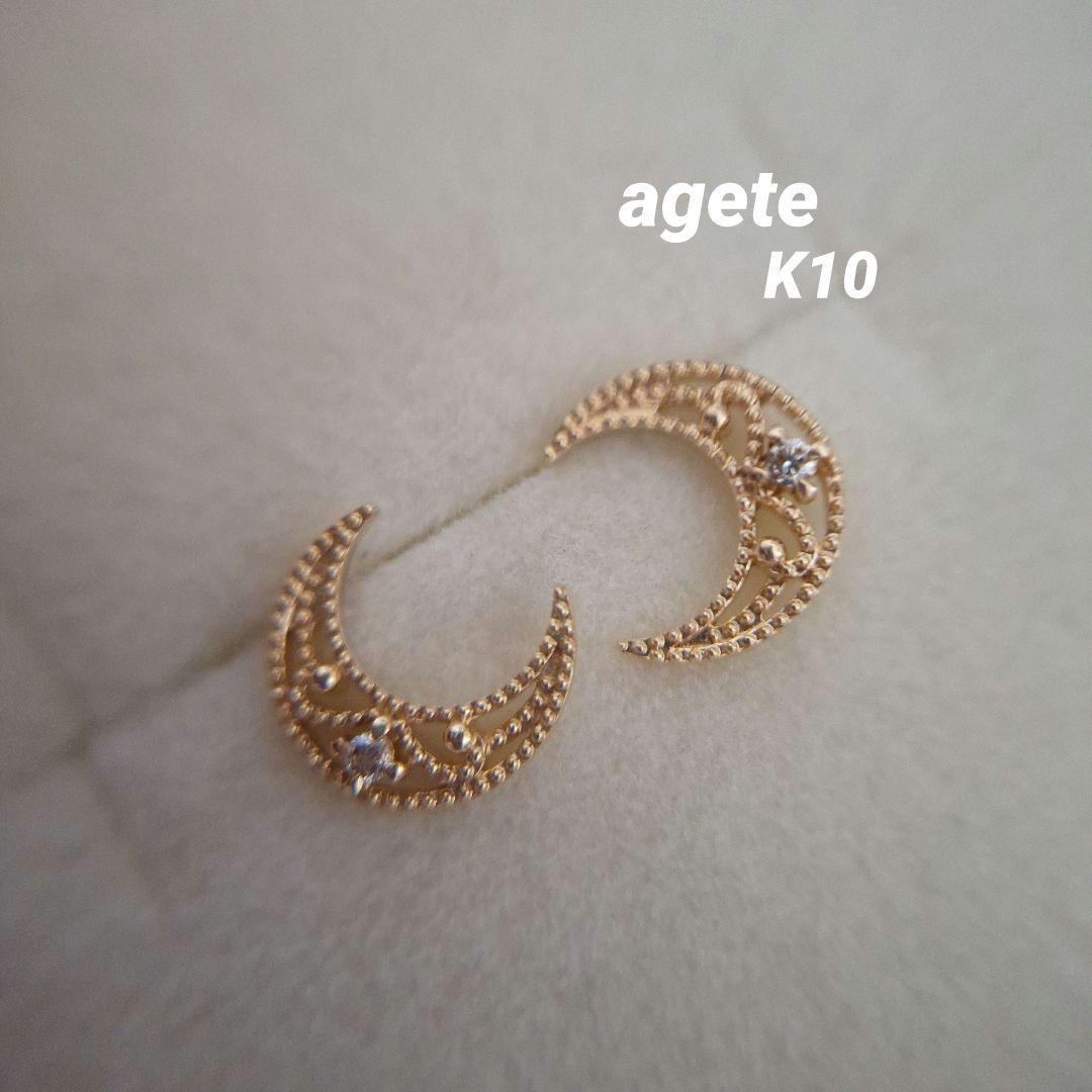 agete K10YG 三日月 ダイヤ ピアス