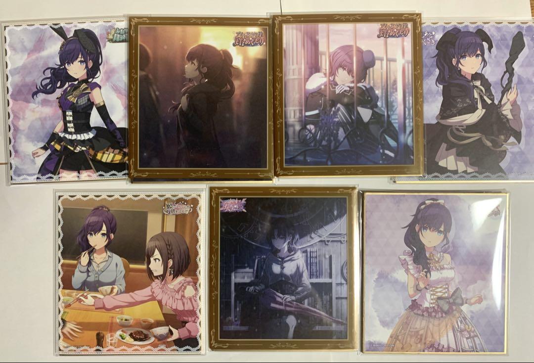 プロセカ　色紙　朝比奈まふゆ　まとめ売り！7点
