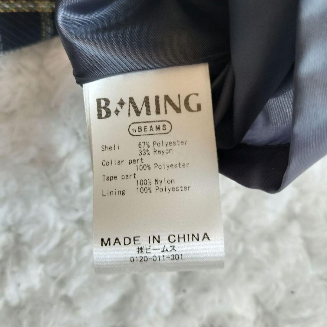 B:MING by BEAMS フォーマル セットアップ ワンピース 110