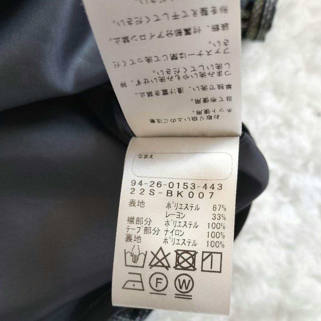 B:MING by BEAMS フォーマル セットアップ ワンピース 110