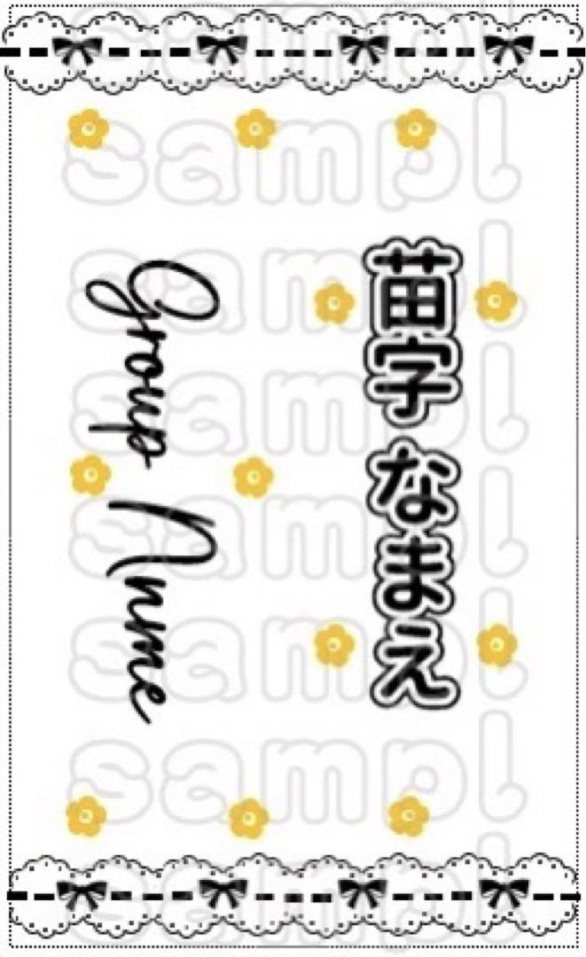 キンブレシート　セミオーダー キンブレシート セミオーダー