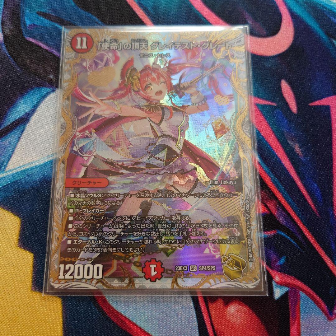 psa10連番】青眼の白龍 ブラック・マジシャン 真紅眼の黒竜