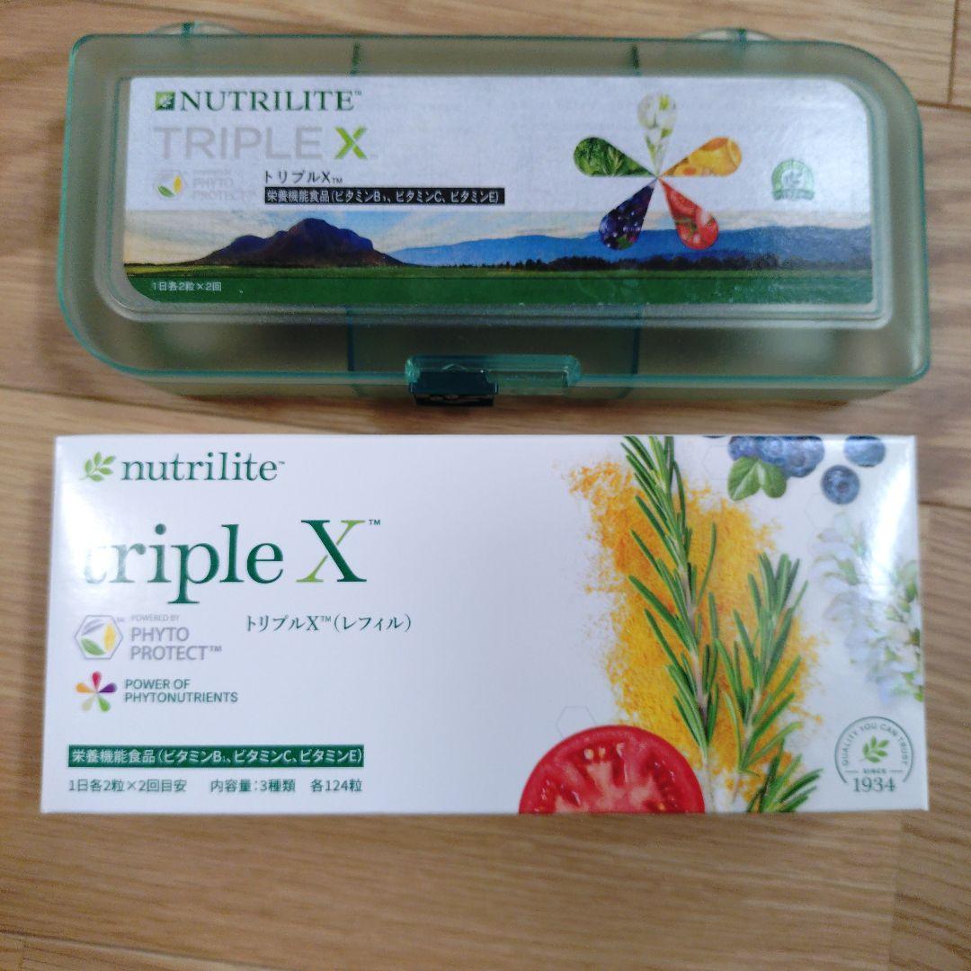 トリプルＸ　nutrilite triple 1箱　トリプルケース