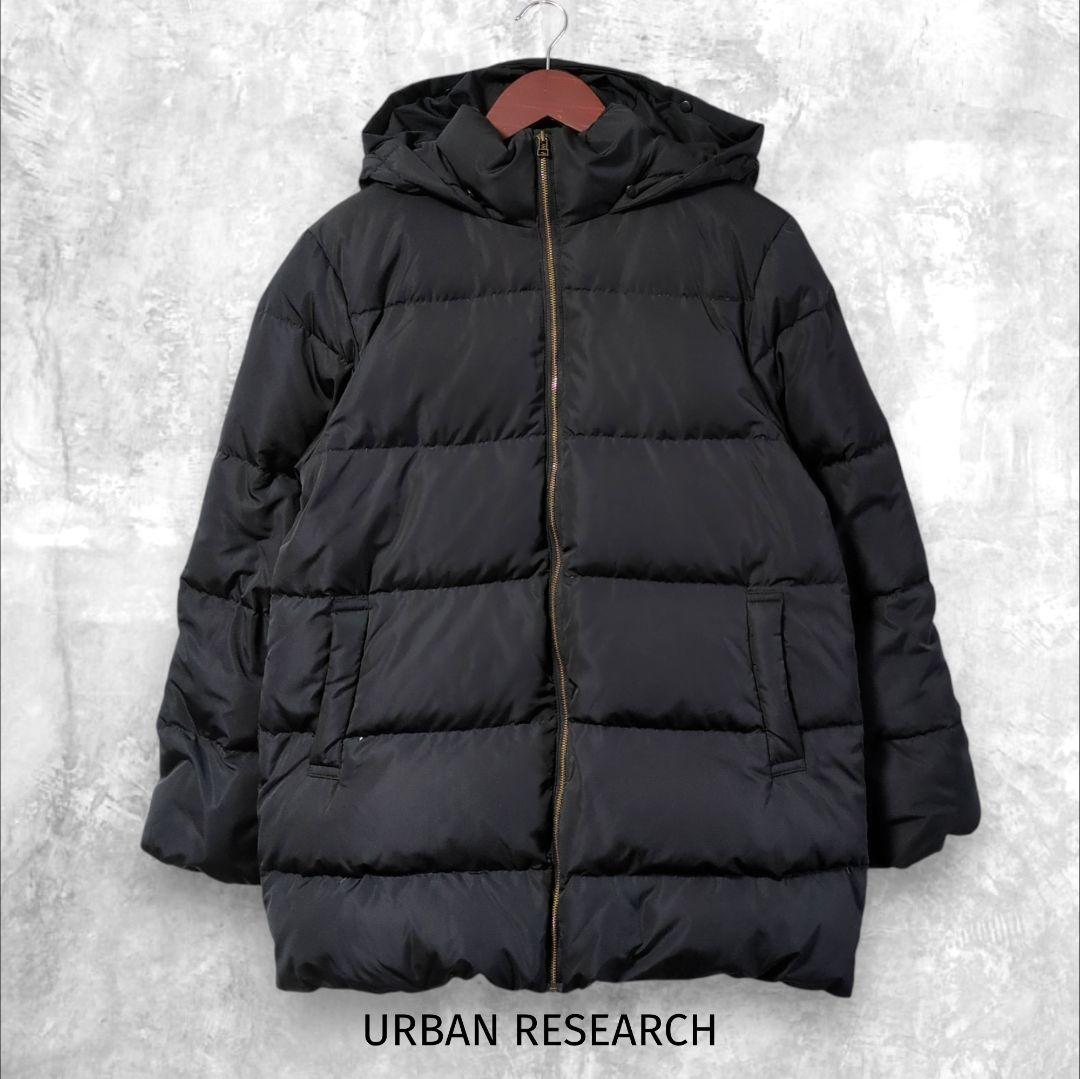 【 ITEMS URBAN RESEARCH】フード付きダウンジャケットブラック