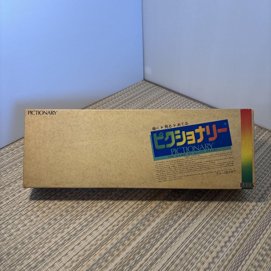 【希少】　セガ　ボードゲーム　ピクショナリー　7歳〜100歳　初版