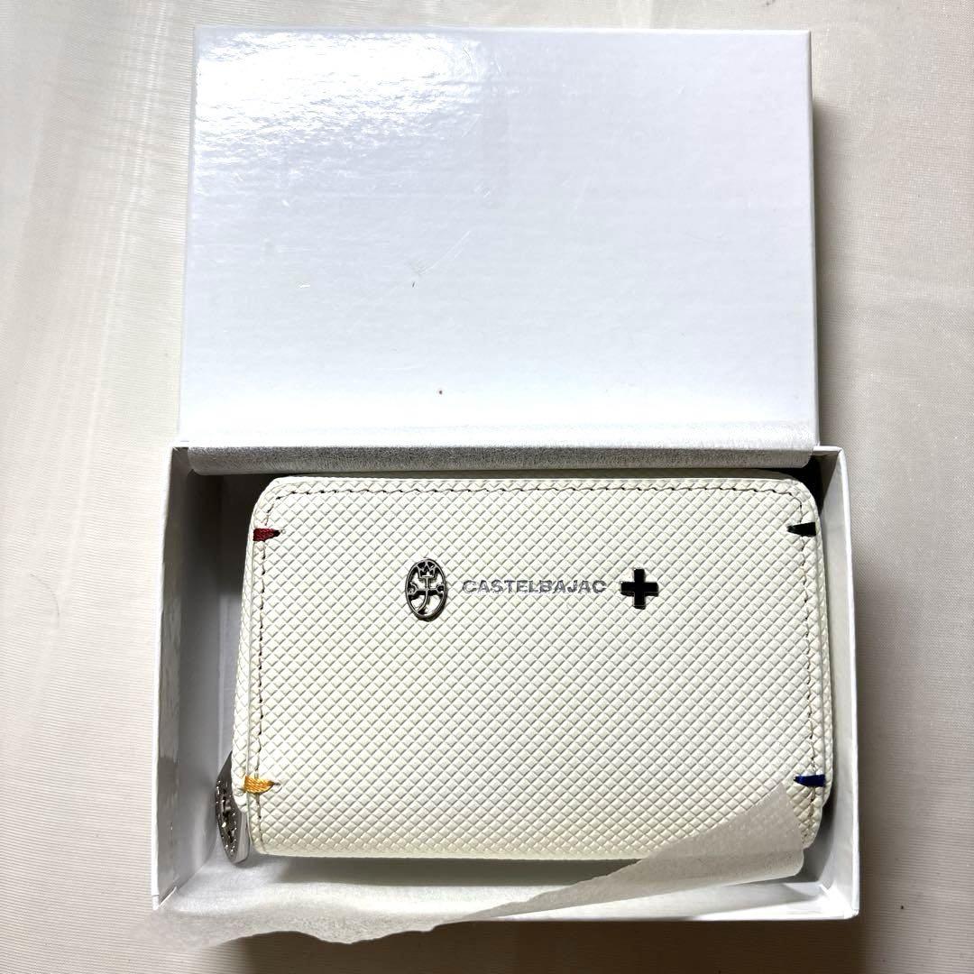 新品♥︎カステルバジャッCASTELBAJAC キーケース スマートキー対応　シロ 新品♥︎カステルバジャッCASTELBAJAC キーケース スマートキー