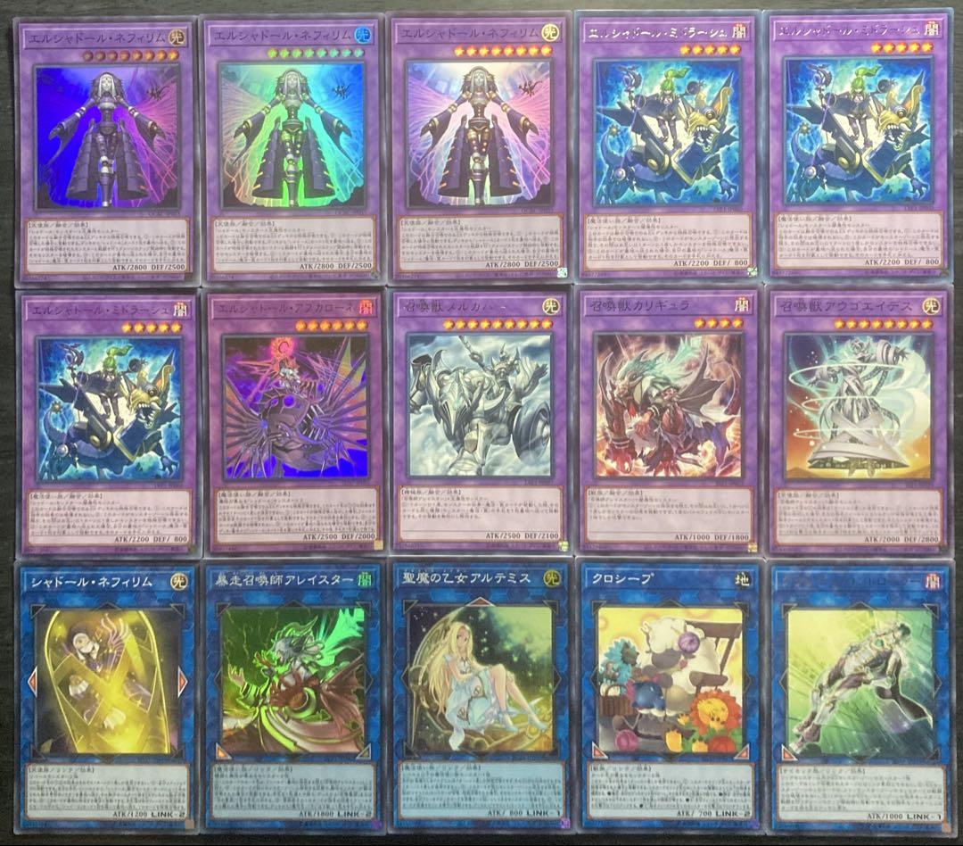 No.120 遊戯王 教導シャドール デッキ 40枚＋EX15枚 遊戯王 召喚シャドール ガチ構築 シャドールデッキ メイン40枚