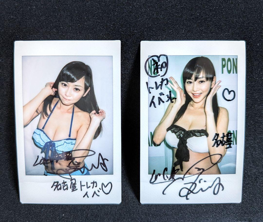 杉原杏璃 ラストトレカ超限定特典ポラとチェキのセット！ 直筆サイン入り 希少品 杉原杏璃 ファーストトレカイベント水着チェキ 直筆サイン入2枚
