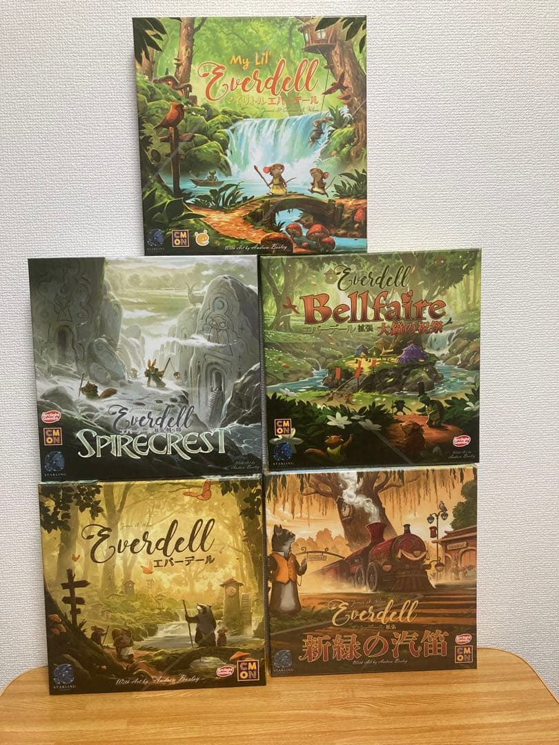 Everdellシリーズ ボードゲーム 5点セット目立った傷や汚れなし