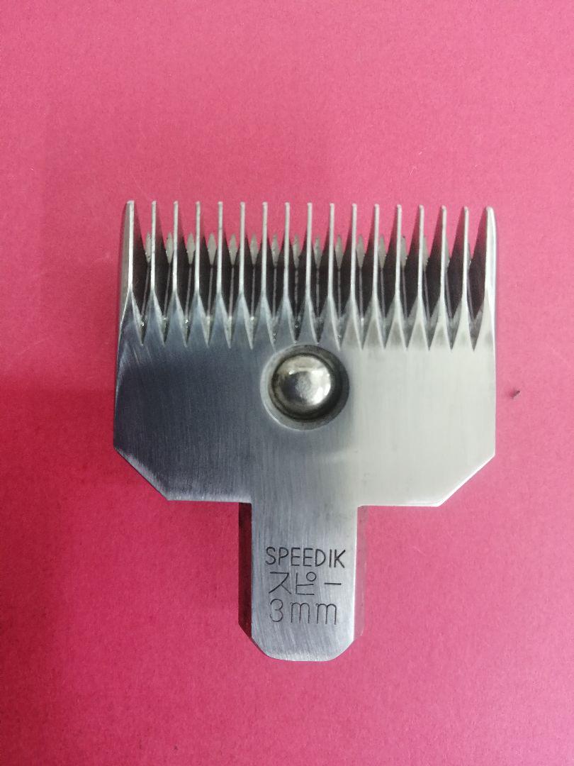 専用【研磨済】16mm（2）スピーディク バリカン替刃 スピーディック トリミ スピーディク 純正替刃 2mm バリカン替刃 スピー 替刃 スピー