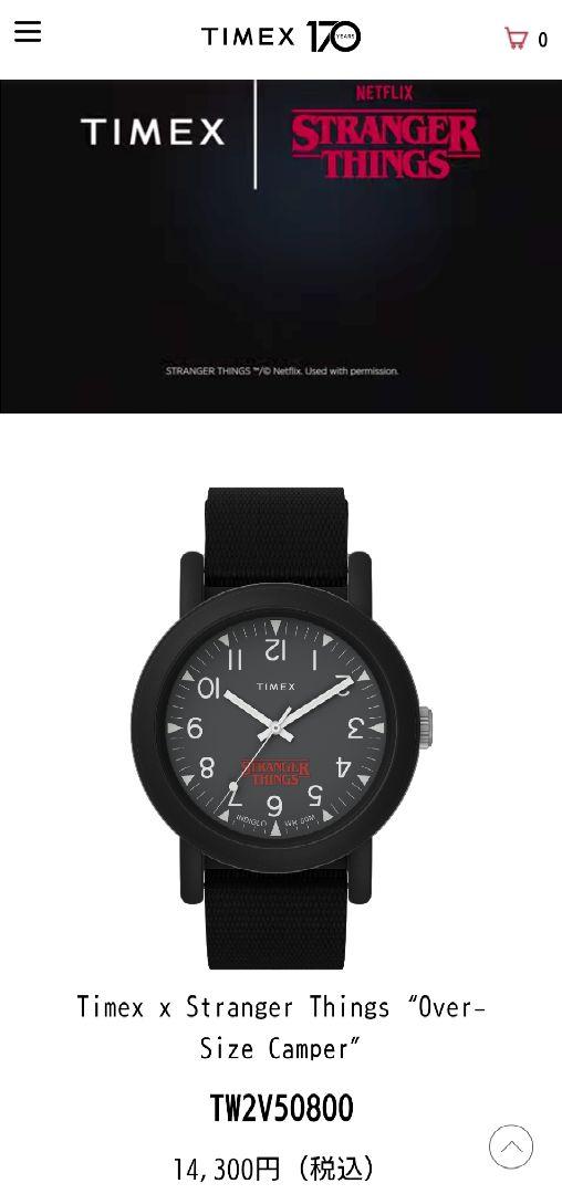 時計 Timex x Stranger Things