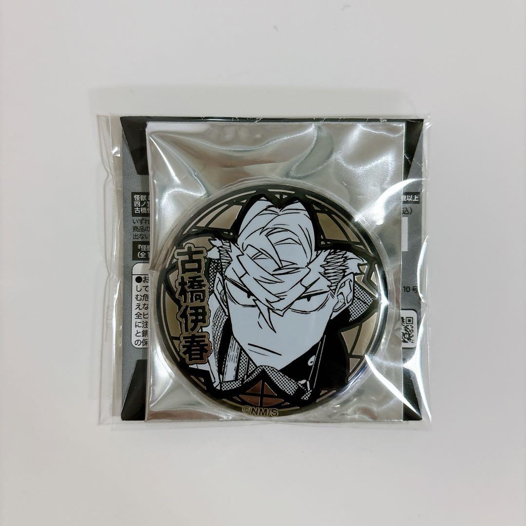 怪獣8号展 白銀バッジコレクション　出雲ハルイチ　缶バッジ 20個セット 怪獣8号展 白銀バッジコレクション 缶バッジ 亜白ミナ ② - メルカリ