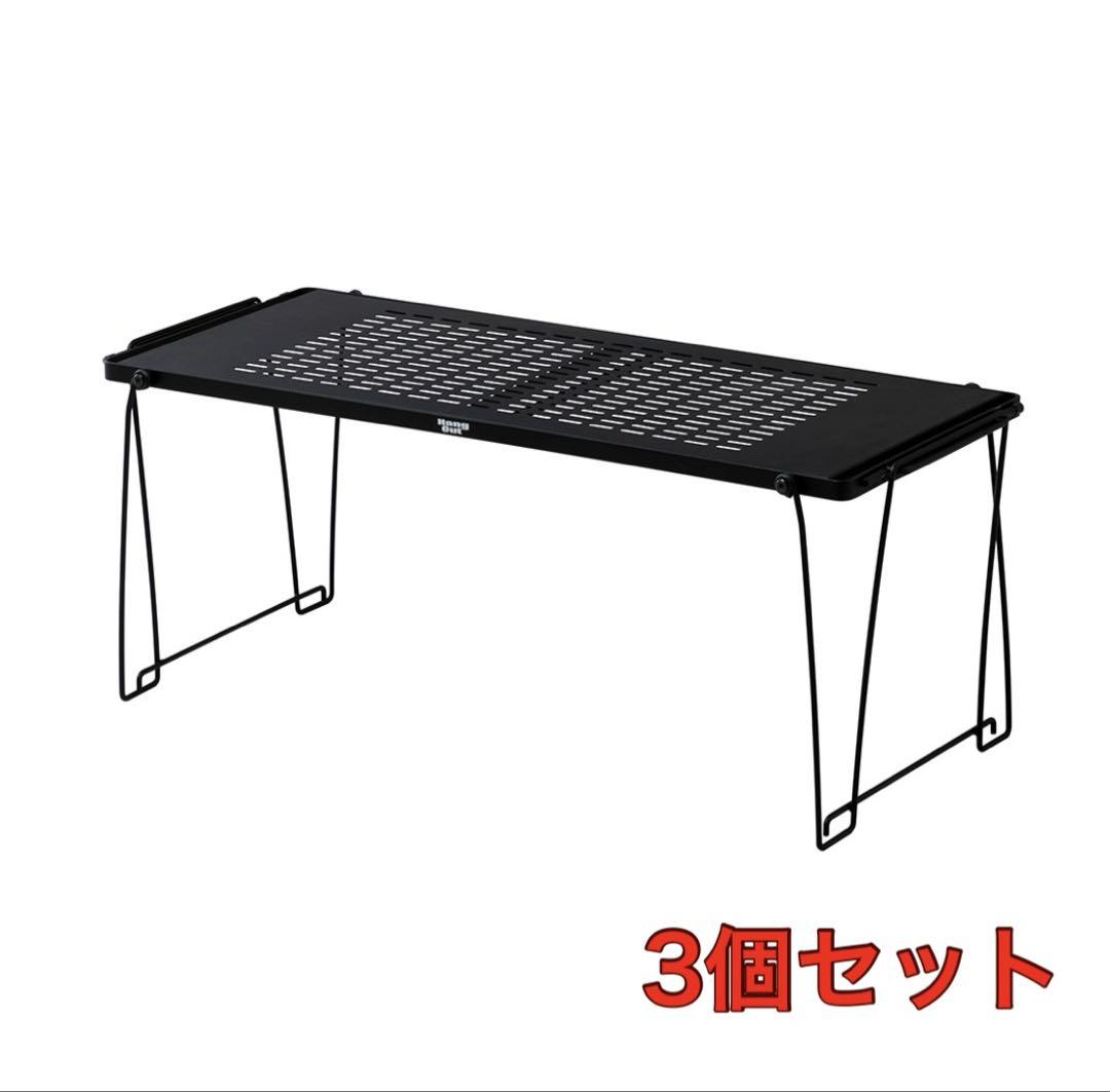 Hang out ハングアウト　ステラ スタッキングテーブルSTR-9035ST