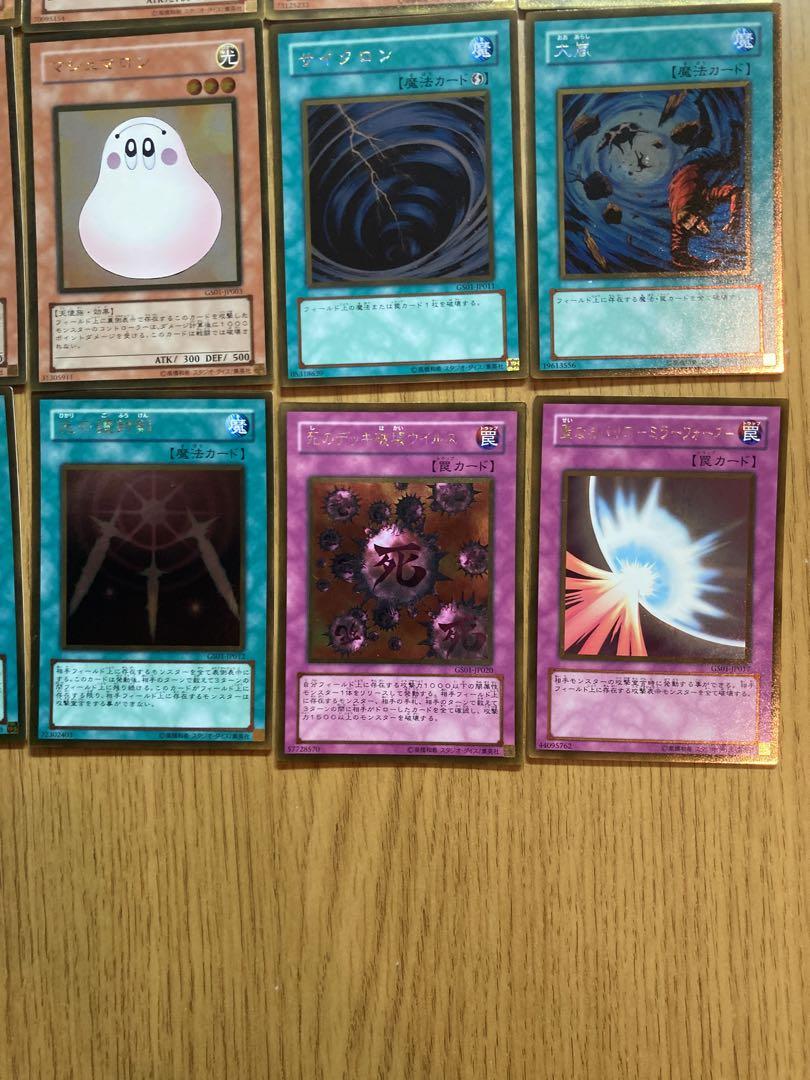 遊戯王 まとめ売り