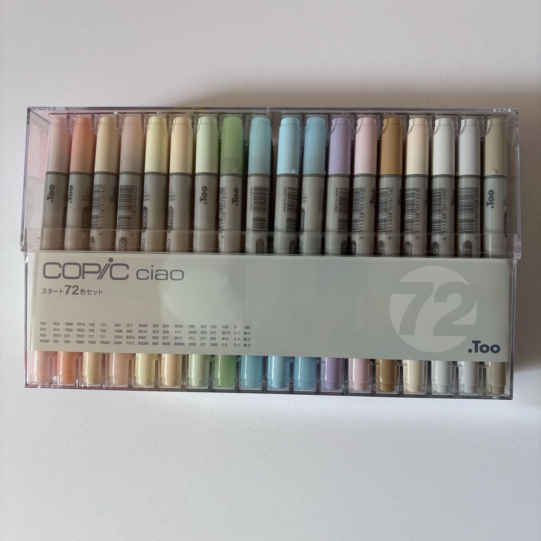 コピック チャオ DXスタートボックス 72色｜画材・文具雑貨の