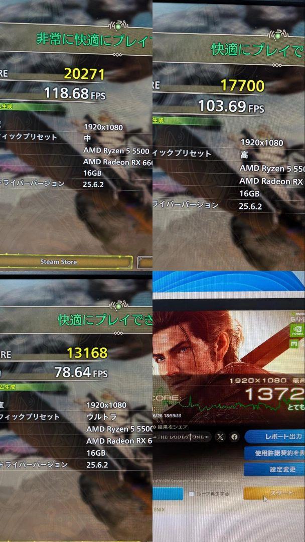 【RX6600XT搭載最安値】ミドルクラスゲーミングPC
