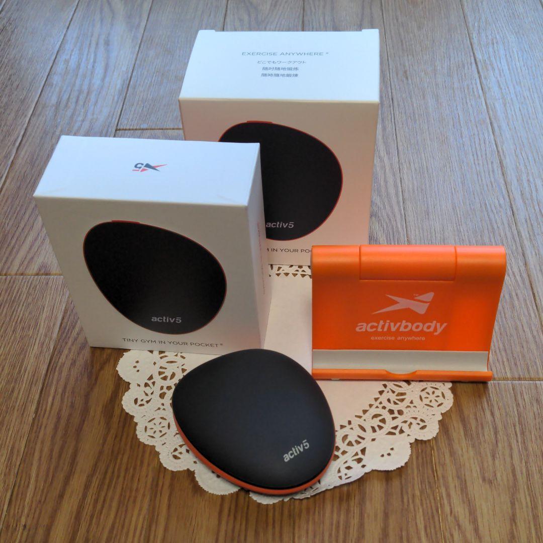 Activ5 Fitness system