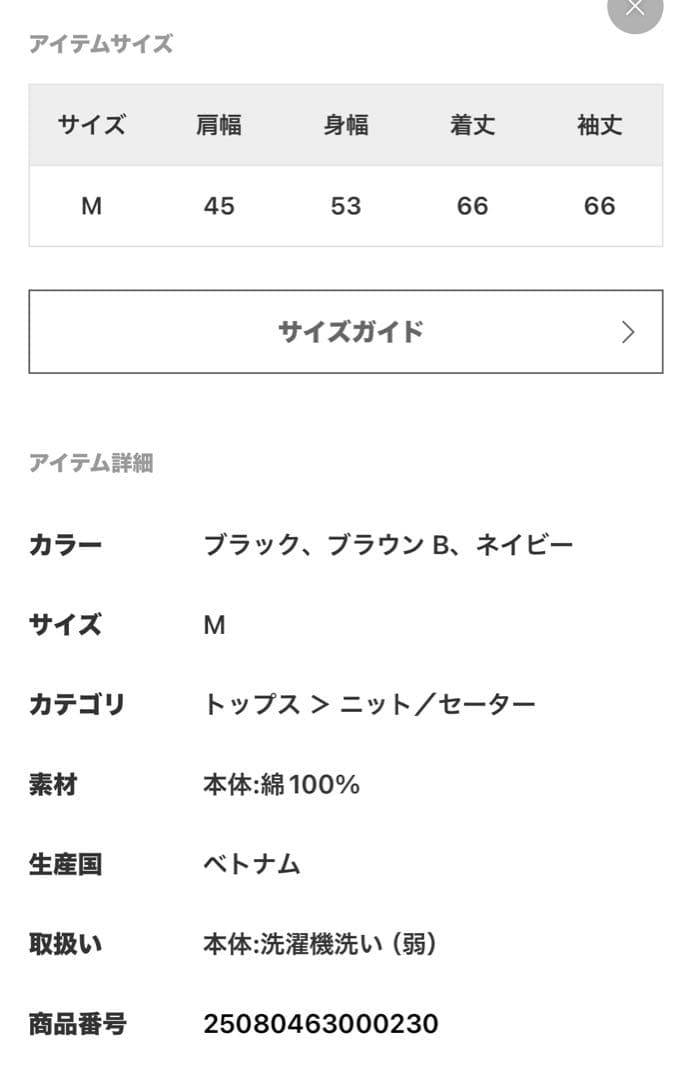 JOURNALSTANDARD relume ラルフローレン ニットM JOURNAL STANDARD relume GINKGOPHARMACY_COM