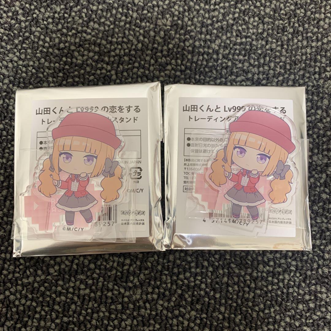 山田くんとLv999の恋をする スイパラ 佐々木瑠奈 2点セット 玄関先迄