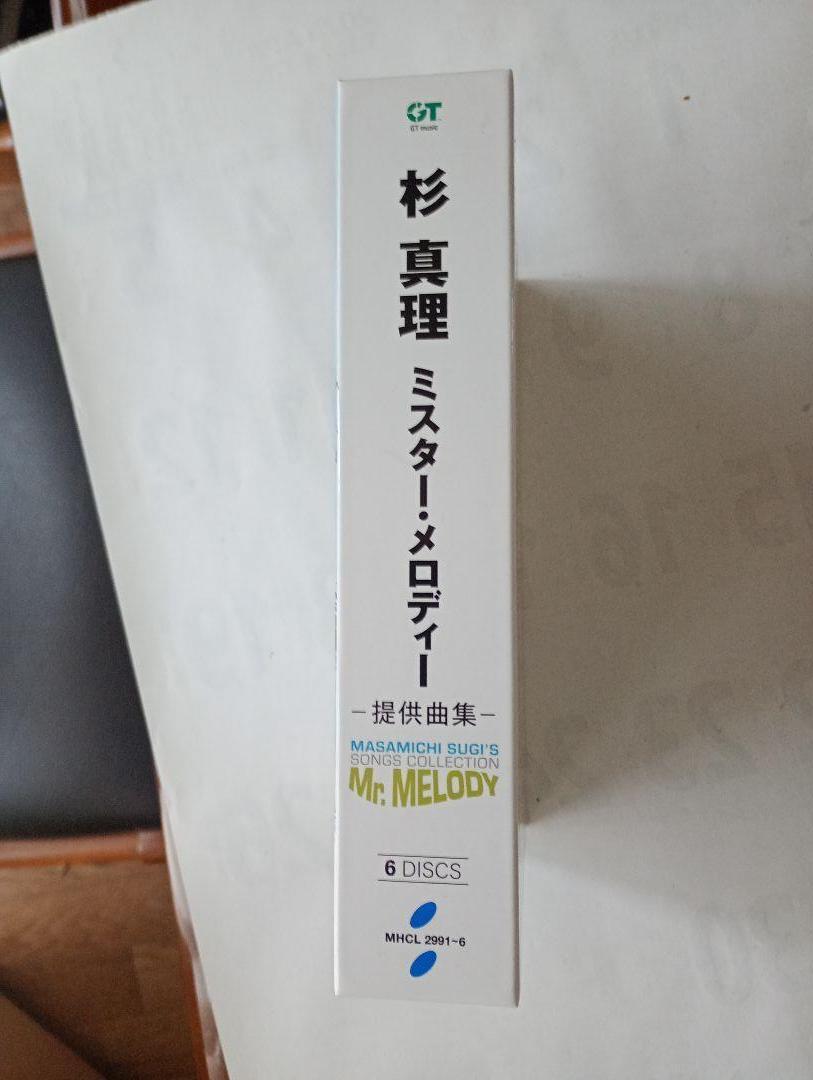 Mr. Melody 6DISCS CDコレクション 杉真理 通常版