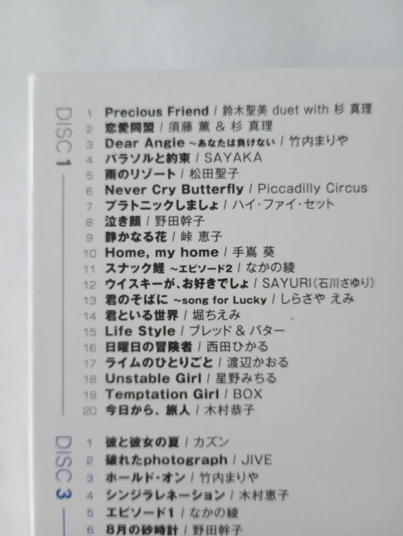 Mr. Melody 6DISCS CDコレクション 杉真理 通常版