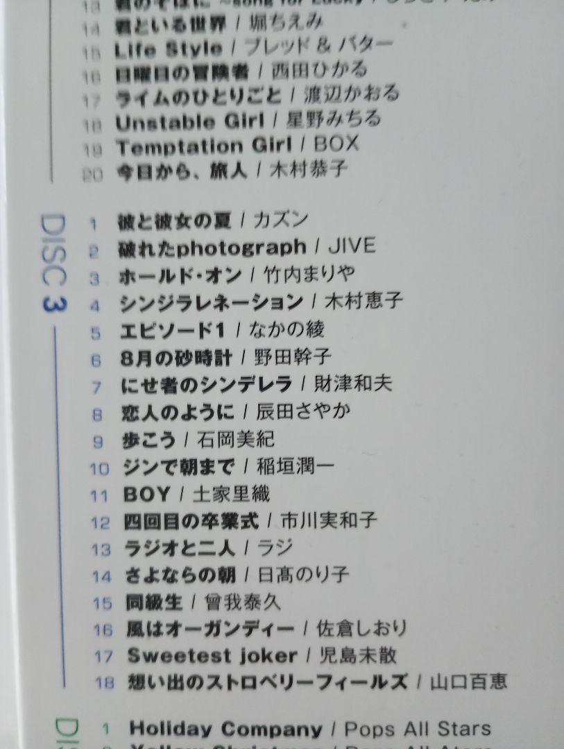 Mr. Melody 6DISCS CDコレクション 杉真理 通常版