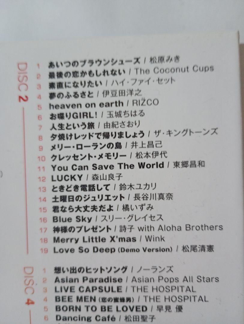 Mr. Melody 6DISCS CDコレクション 杉真理 通常版