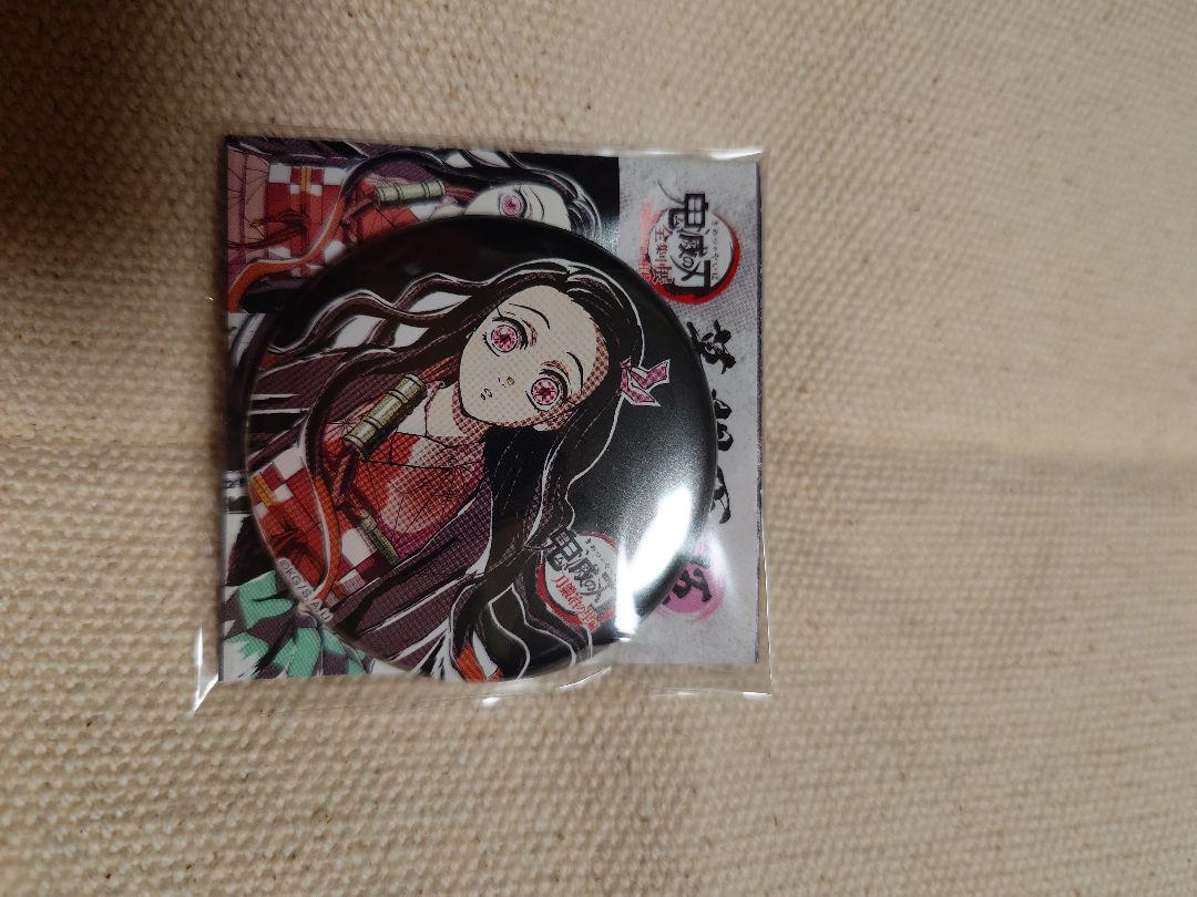 鬼滅の刃 全集中展 幕間画缶バッジ 竈門禰豆子 - メルカリ