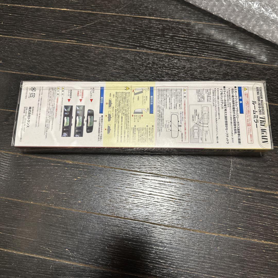 新品未使用　長渕剛　公式グッズ　バッグミラー　ルームミラー　当時品