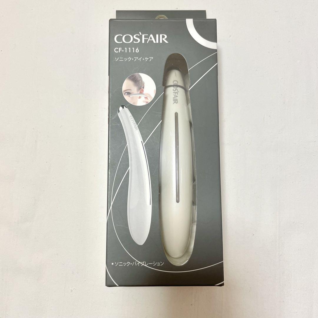 Cosfair TOUCHBeauty 目元 美顔器 ソニックアイケア
