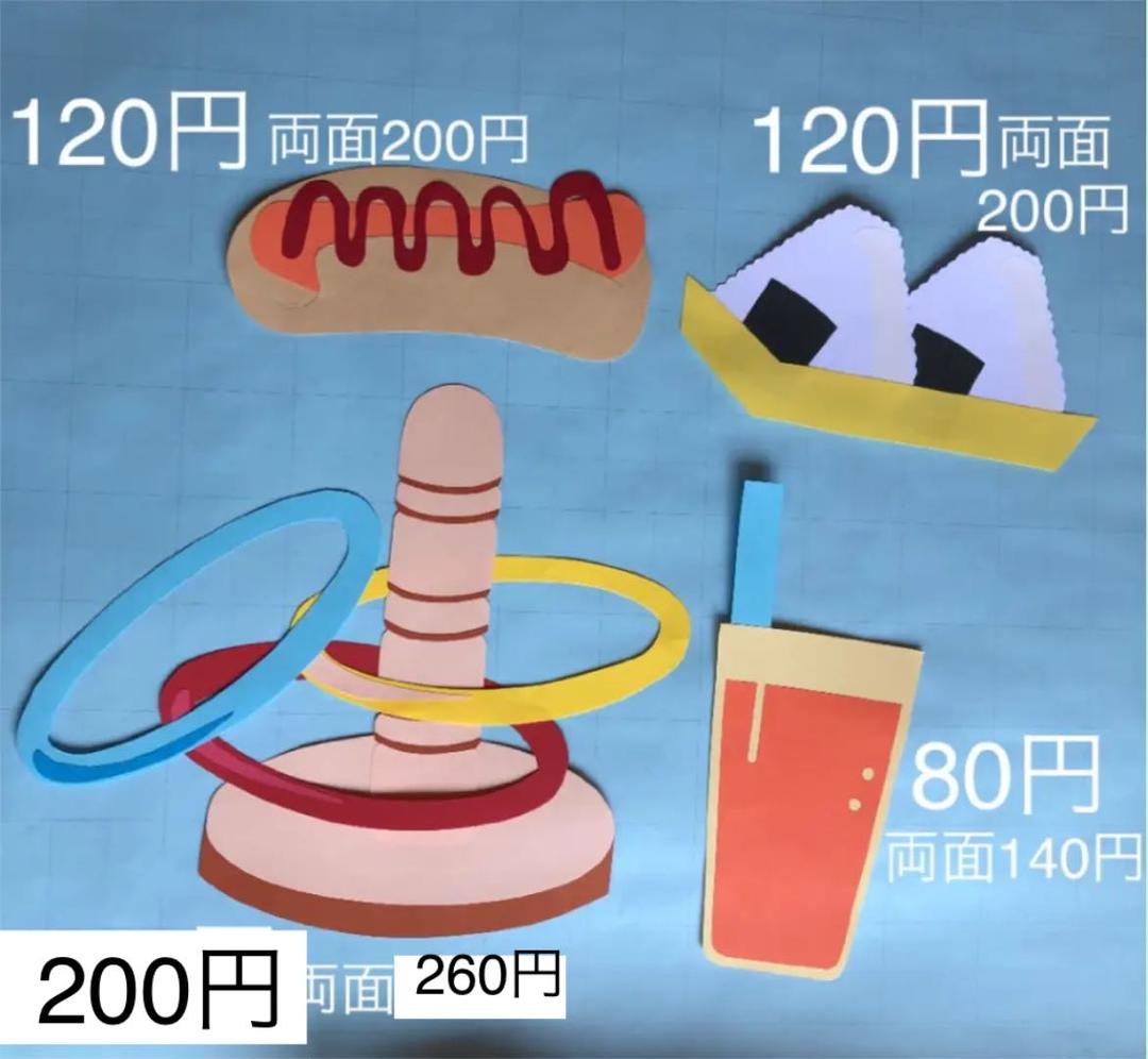 壁面飾り お祭りオーダーページ ✳︎無い物でもお気軽にご注文