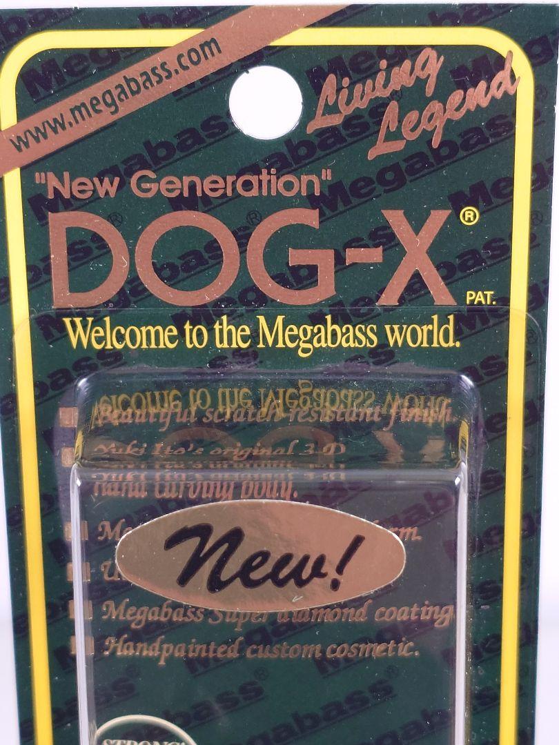 メガバス NEW ドッグX スピードスライド 初回分 PMカワムツ 新品