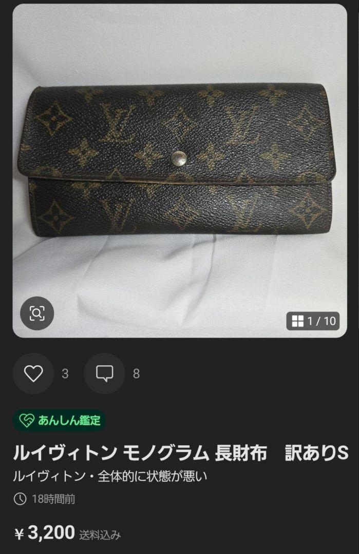 ペンギンちゃん　3点セット