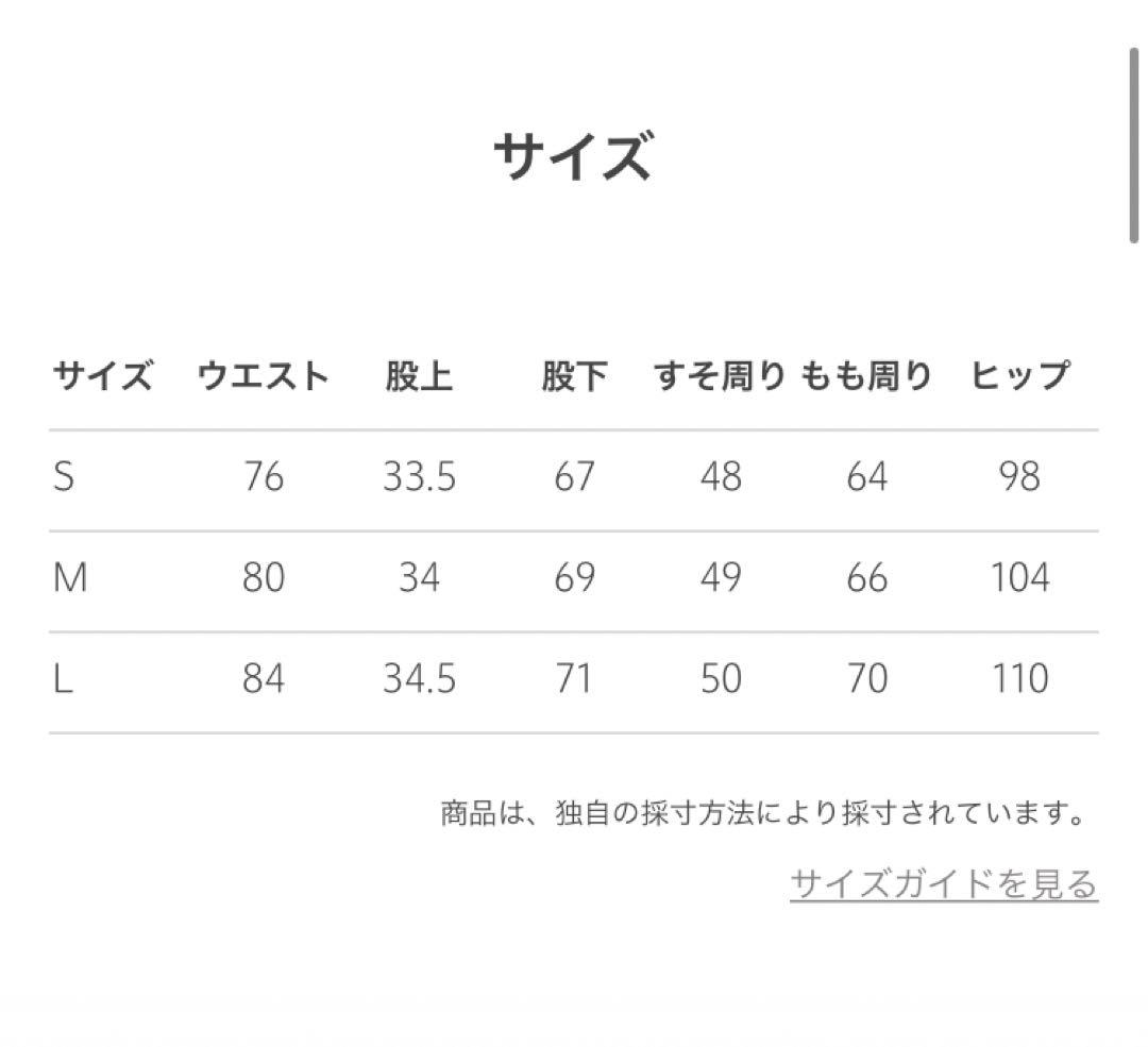 ＜H＞CHINO 2P PANTS/パンツ　natural