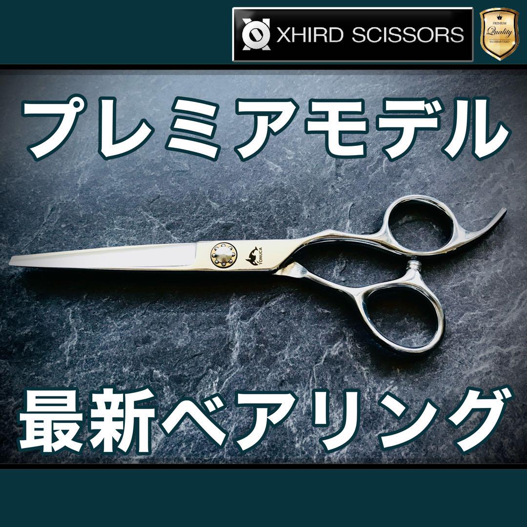 【新品】TORUCA600/プロストレートシザー6.0inch【送料無料】
