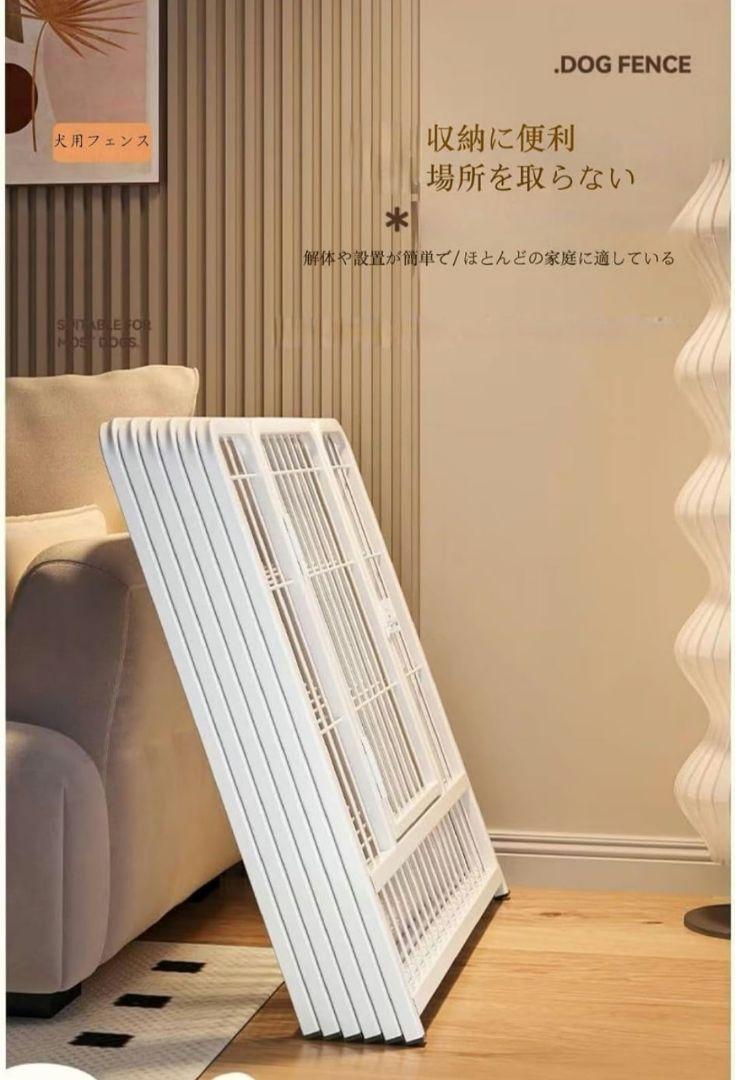 新品未使用 ペット用サークル本体 ブラック